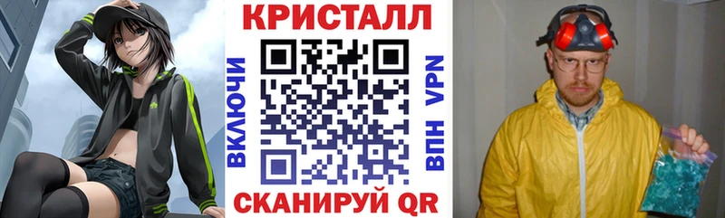 АМФ Premium  Купить закладки  Воркута 