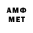 МЕТАДОН кристалл 406_ KONDENCATOR