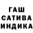 Марихуана Ganja Eldor Jovliyev