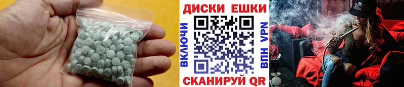 Купить где  Воркута  Экстази 99% 