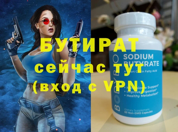 марихуана Зерноград