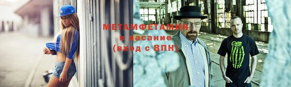 трава Зеленокумск