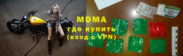 трава Зеленокумск