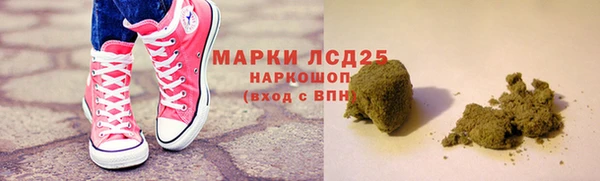 марихуана Зерноград