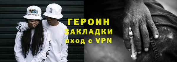 трава Зеленокумск