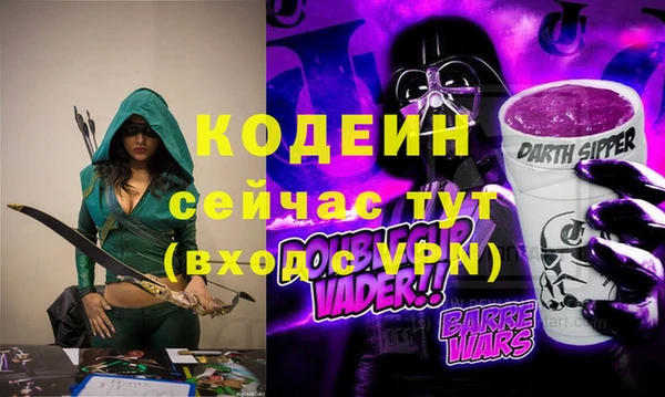 трава Зеленокумск