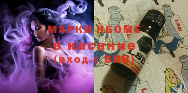 трава Зеленокумск