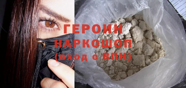 кокаин колумбия Зеленодольск