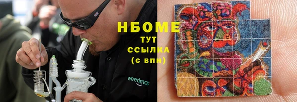 марихуана Зерноград