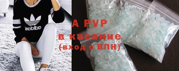 трава Зеленокумск