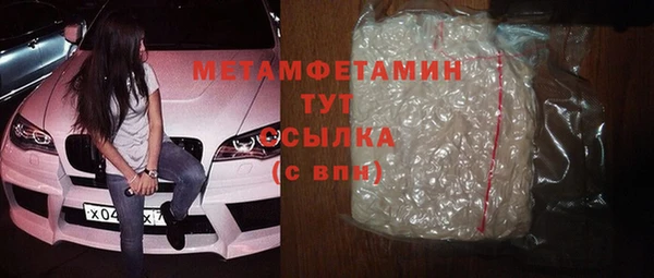 трава Зеленокумск