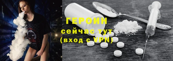 трава Зеленокумск