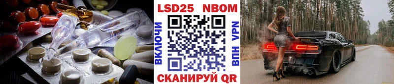 Купить  Воркута  Лсд 25 экстази ecstasy 