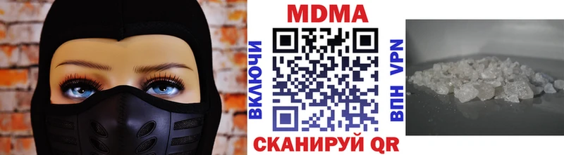 МДМА Molly  Купить закладки  Воркута 
